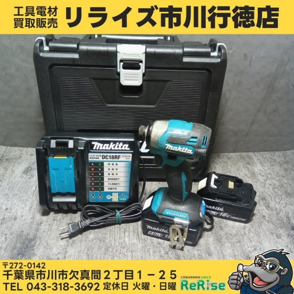 ◆マキタ(makita) 充電式インパクトドライバ TD173DRGX 【市川行徳店】