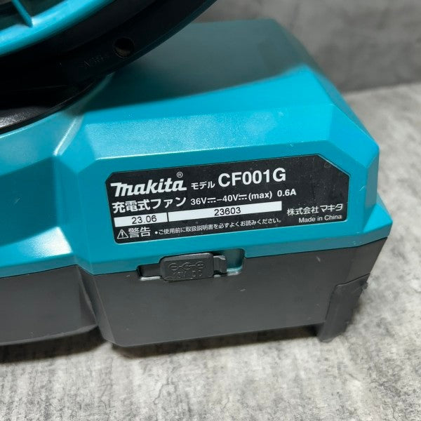 充電式ファン CF001GZ