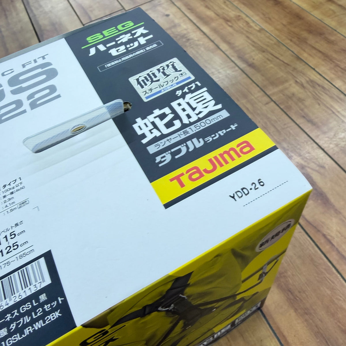 未使用品 ハーネスセット 蛇腹ダブル A1GSLJR-WL2BK Lサイズ【リライズ蓮田店】