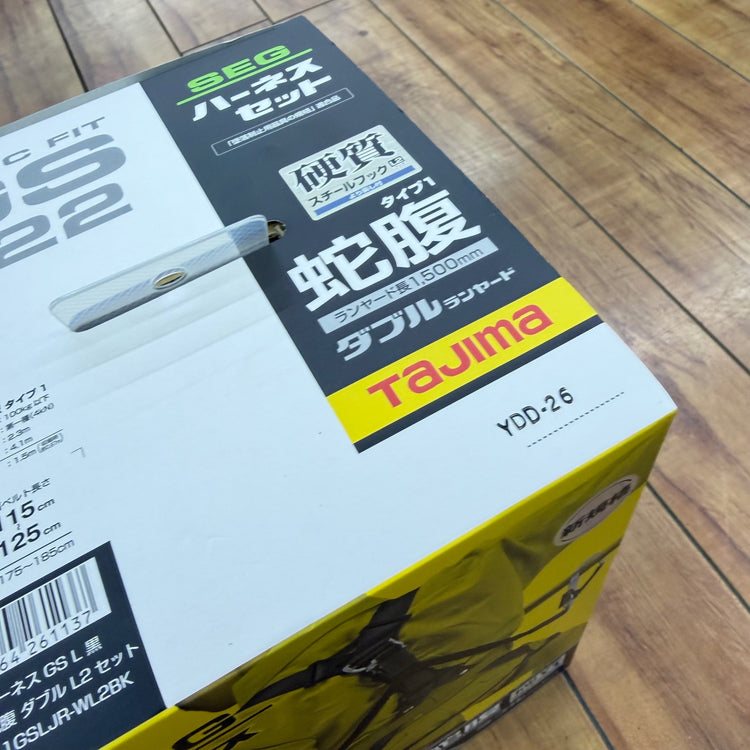 未使用品 ハーネスセット 蛇腹ダブル A1GSLJR-WL2BK Lサイズ【リライズ蓮田店】