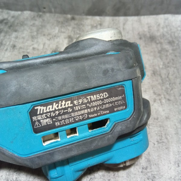 コードレスマルチツール TM52DZ 本体のみ