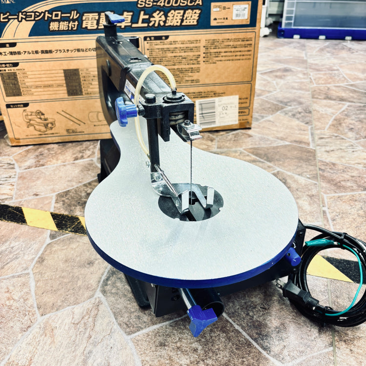 EARTH MAN スピードコントロール付卓上糸鋸盤 SS-400SCA 【越谷店】