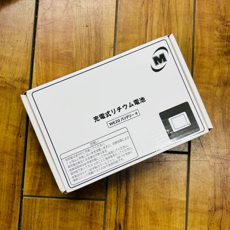 ミドリ安全 充電式リチウム電池 WE20 バッテリー4 【蓮田店】