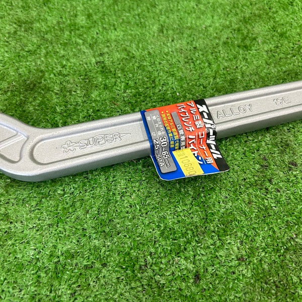 アルミ製コーナー用パイプレンチ(スタンダード型)パイトン CPA450 【野田愛宕店】