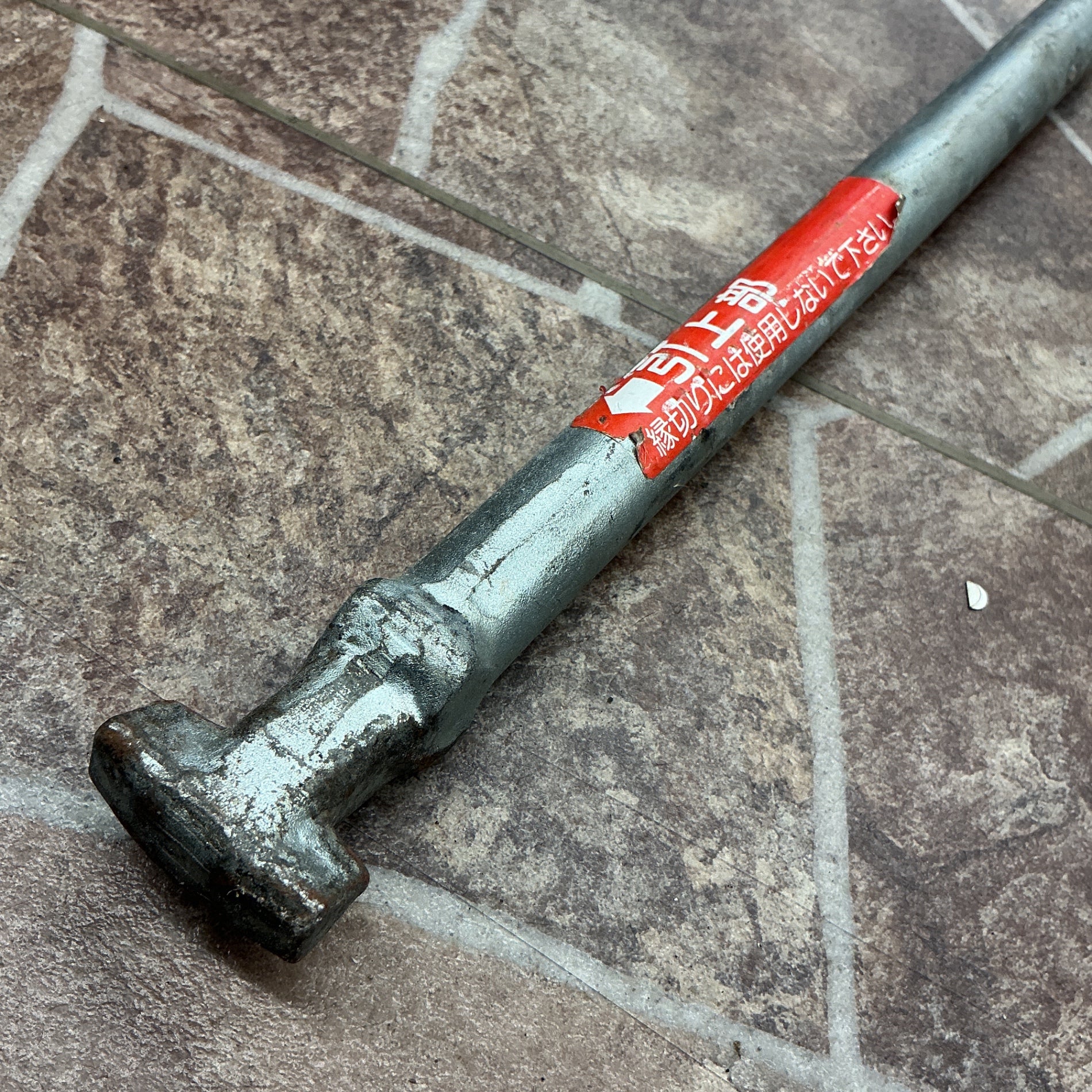 【中古】 カネソウ MRY、MRZ（呼称：300）、MRG専用バール Y型 グラウンドマンホール(下水道鉄蓋) 専用バール 【越谷店】