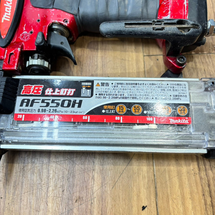◆マキタ(makita) 高圧フィニッシュネイラ AF550H 【船橋馬込店】