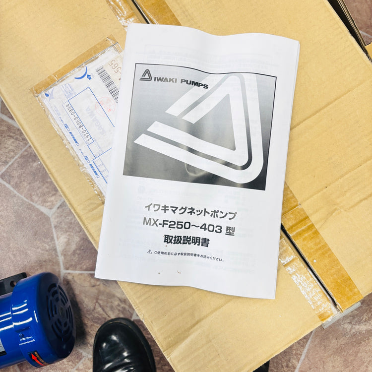▲イワキポンプ 水中ポンプ MX-F250CFVTC-L2 【越谷店】