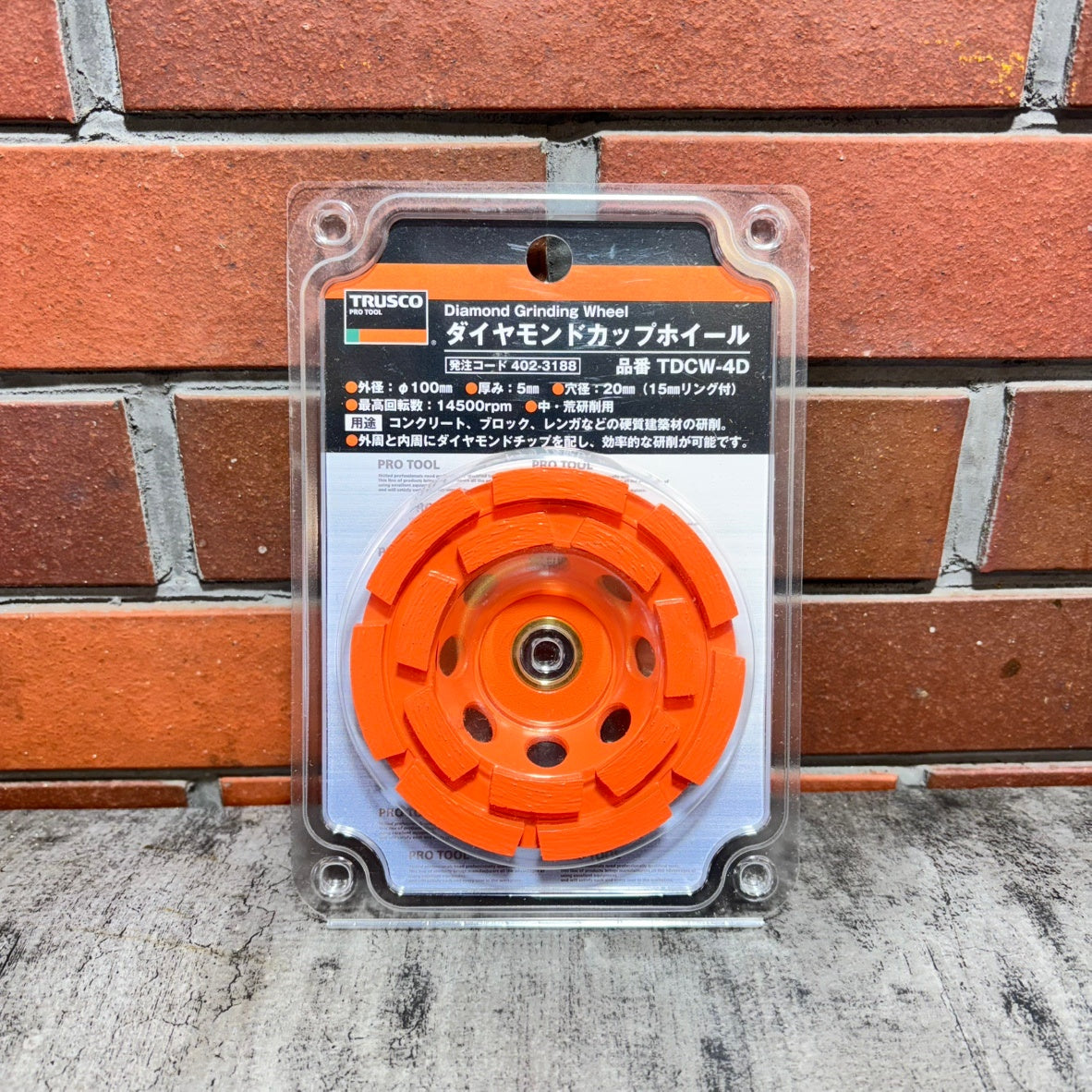 TRUSCO(トラスコ) ダイヤモンドカップホイール Φ100X20 ダブルタイプ TDCW-4D 【市川行徳店】