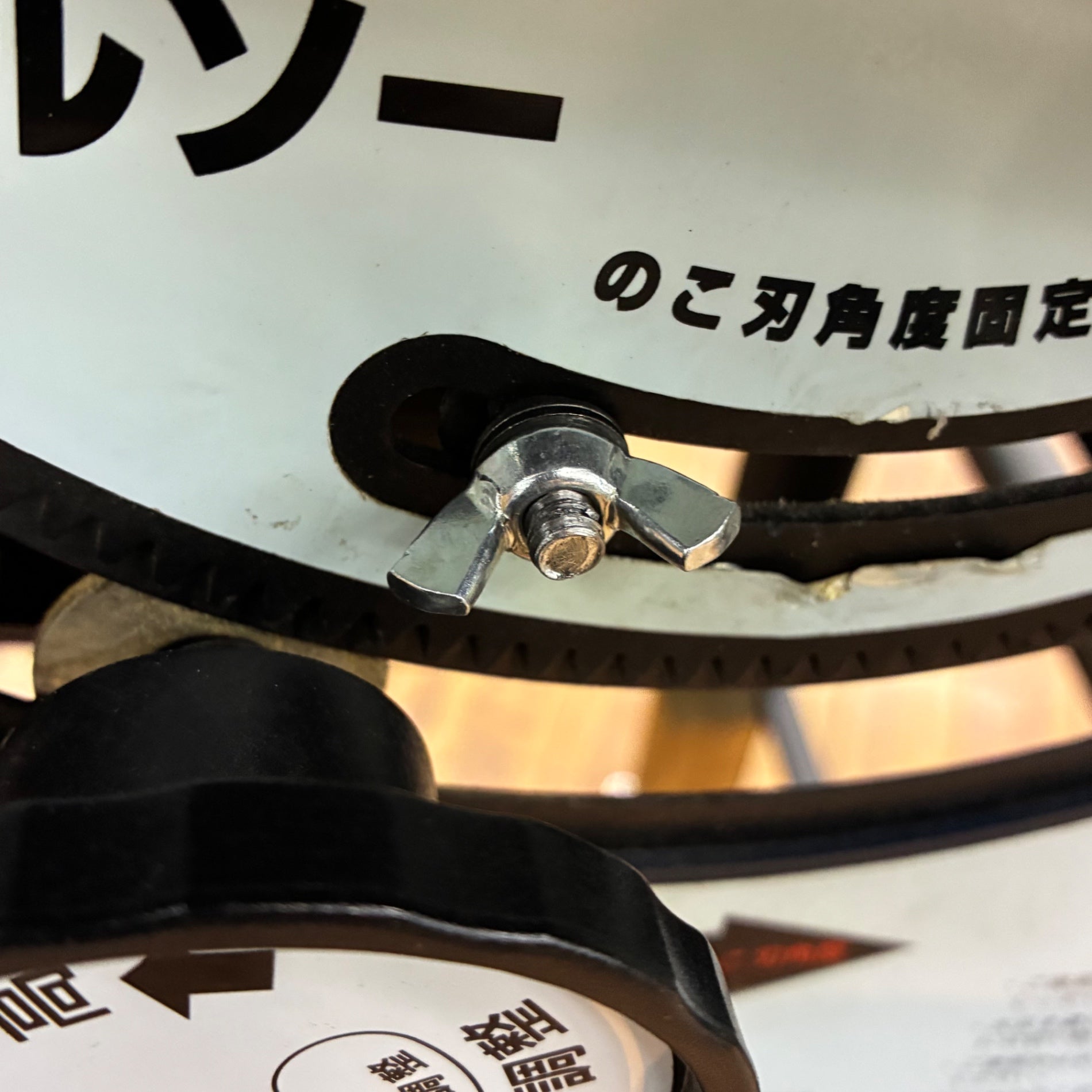 ◆藤原産業(SK11) テーブルソー TS-10K 【蓮田店】