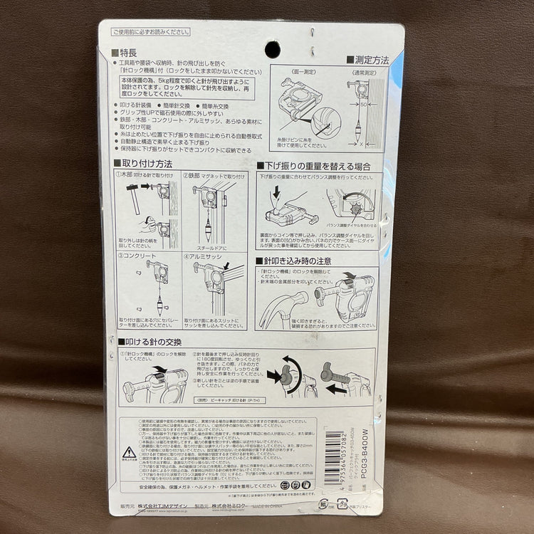 【未使用】 タジマ(TAJIMA) パーフェクトキャッチ PCG3-B400W 【越谷店】