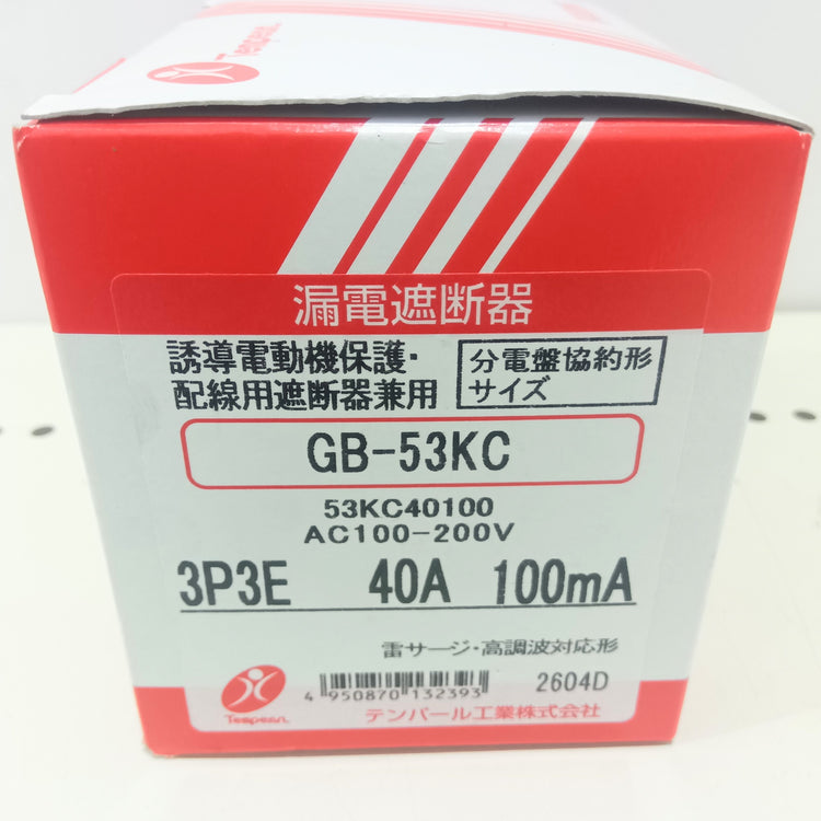 テンパール工業 漏電遮断器 GB-53KC 3P3E 40A 100mA 【船橋馬込店】