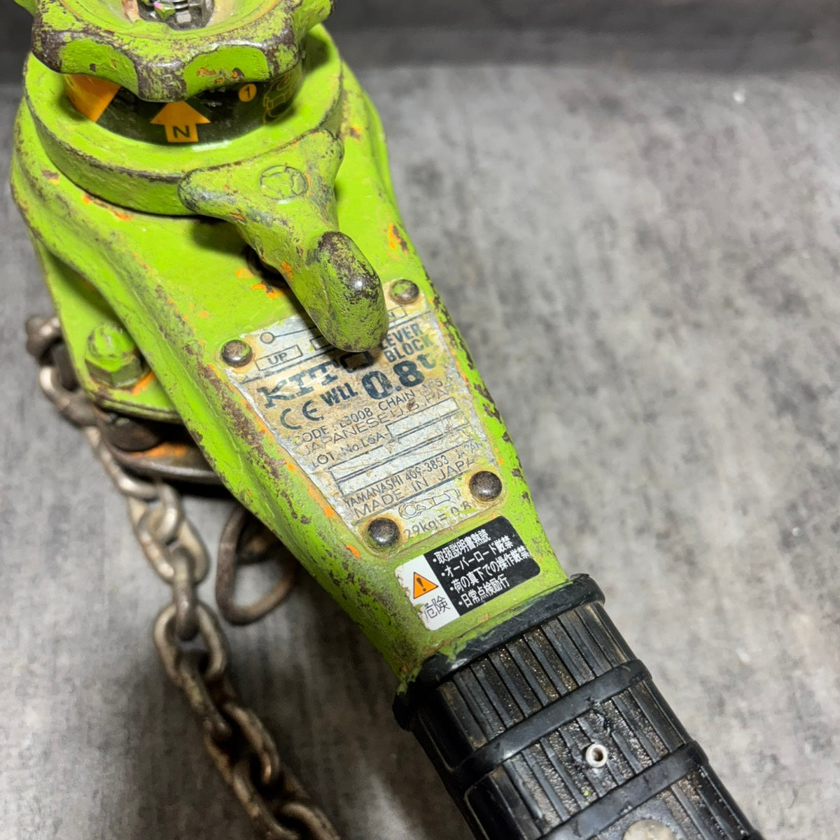 ◆KITO(キトー) レバーブロック LB008 0.8t 【市川行徳店】