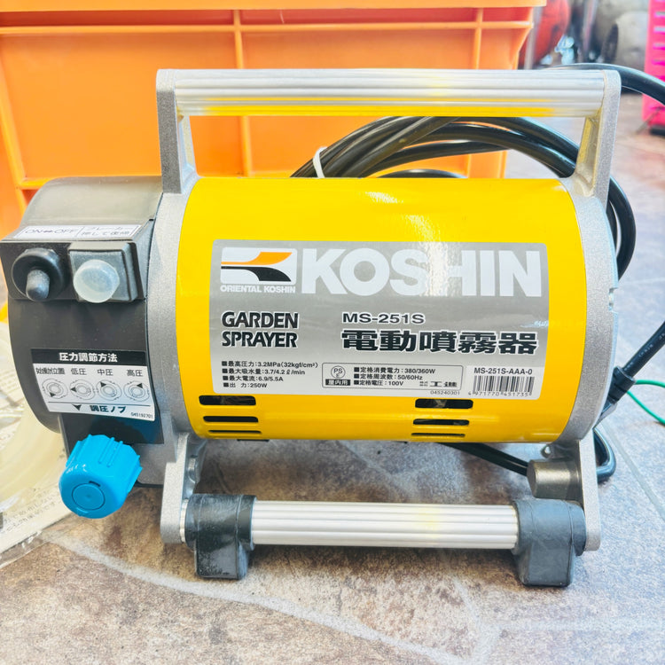 工進(KOSHIN)　電動噴霧器　MS-251S 【越谷店】