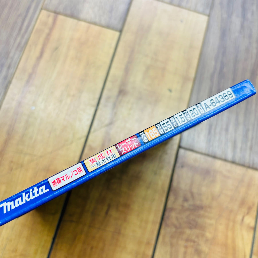 【ネコポス】 鮫肌プレミアムホワイトチップソー 165mm A-64369 【未使用】 【蓮田店】