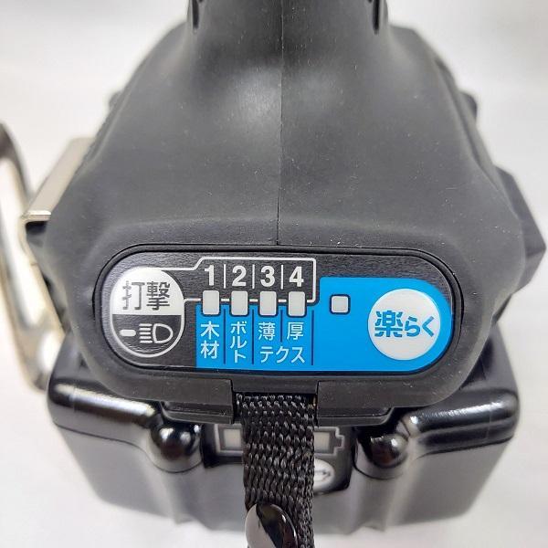 【未使用】 マキタ makita 充電式インパクトドライバ TD173DRGXB 【越谷店】