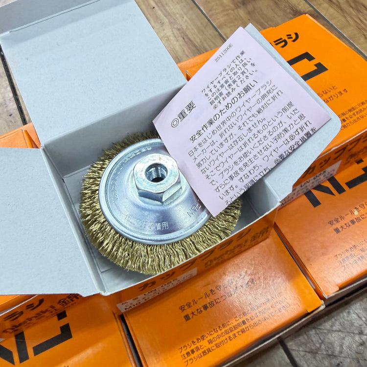 未使用品 カップブラシ85mm UN-085 C2 15個セット【リライズ蓮田店】