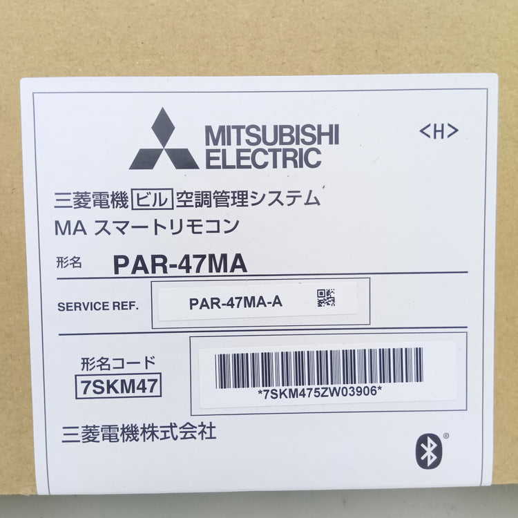 ▲三菱電機 空調管理システム MAスマートリモコン PAR-47MA 【船橋馬込店】