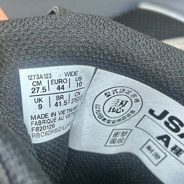 アシックス asics 安全靴/作業靴 ウィンジョブ CP229 BOA 27.5cm 【船橋馬込店】