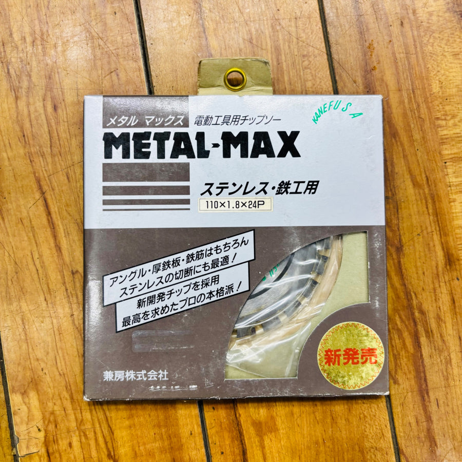 【ネコポス】 110mm 鉄工用チップソー MM-110 【蓮田店】