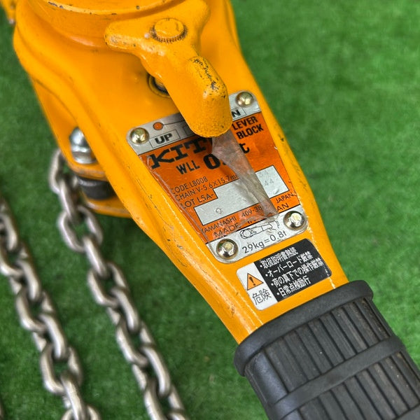 レバーブロック LB008 0.8t 【野田愛宕店】