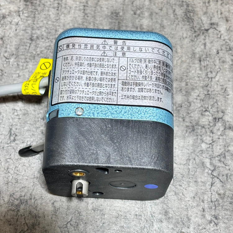 KITZ KELMO 電動式 ボールバルブ ESR100-1 【市川行徳店】