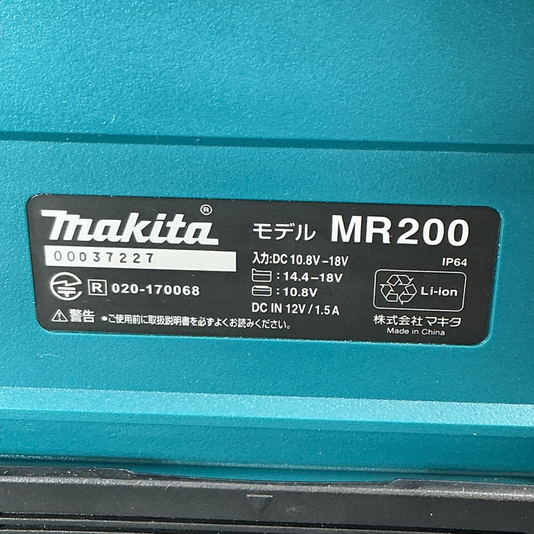 【中古】マキタ(makita) 充電式スピーカー  MR200  【越谷店】