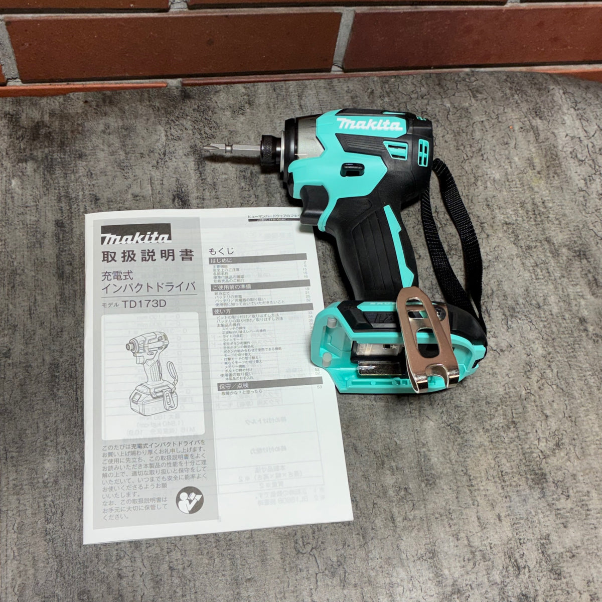 18V コードレスインパクトドライバ TD173DZTB ターコイズブルー 限定色 【市川行徳店】