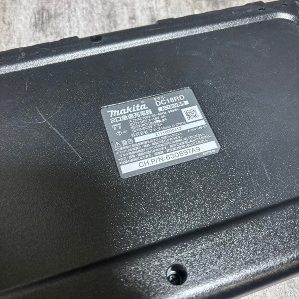2口急速充電器 DC18RD