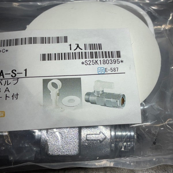 ダブルロックバルブ  WB27-1313MA-S-1 4個セット 【市川行徳店】※二次流通品の為、傷・汚れあります。