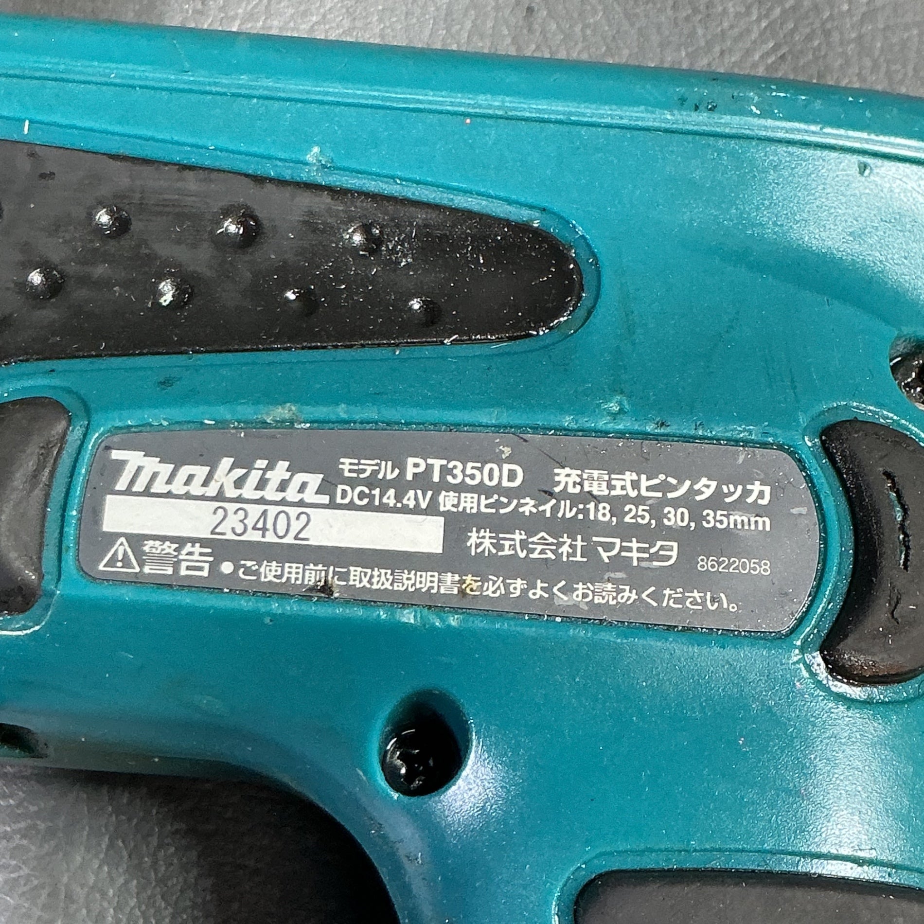 【中古】マキタ(makita) 充電式ピンタッカ PT350DZ  【越谷店】