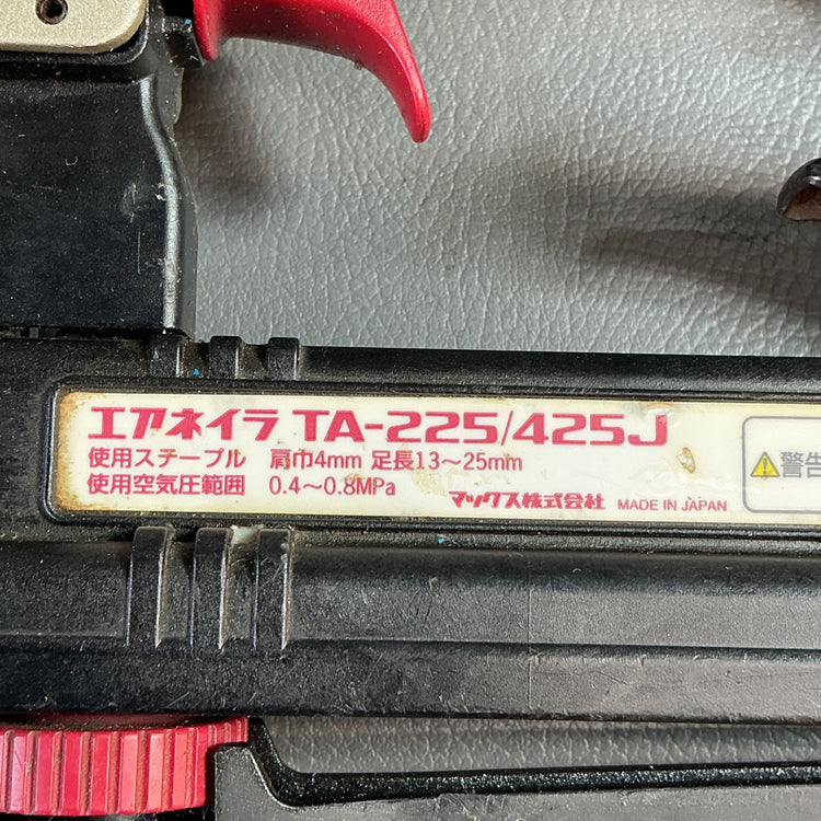 【中古】マックス(MAX) 4mm 常圧エアネイラ (エアタッカー) TA-225/425J  【越谷店】