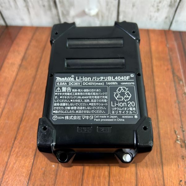 リチウムイオンバッテリー[高出力タイプ] 40Vmax/4.0Ah BL4040F 【野田愛宕店】