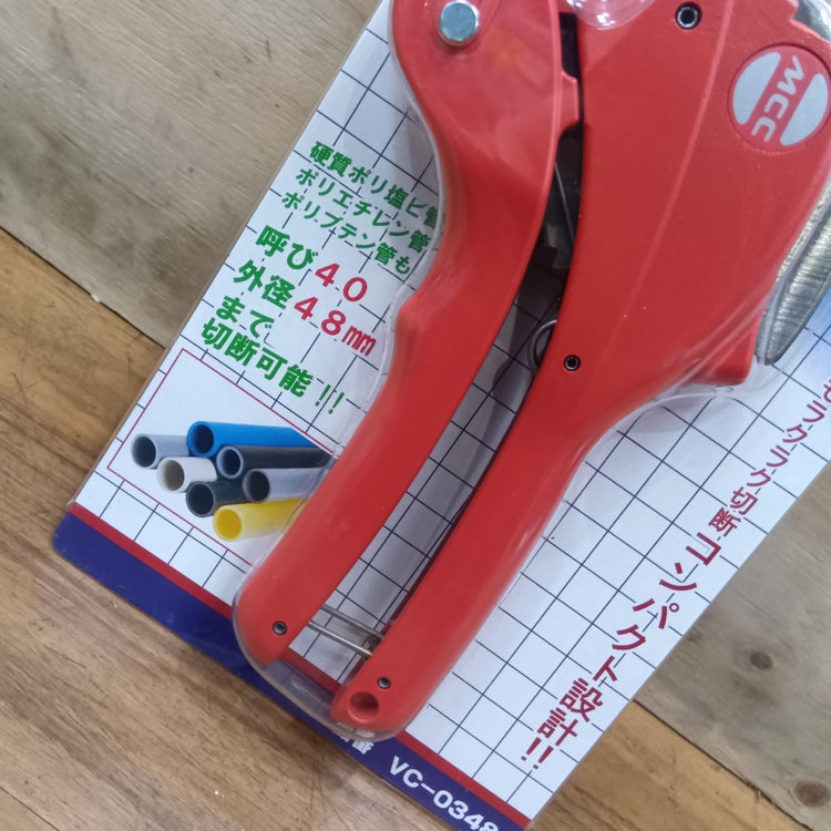 MCC エンビカッタ VC-48ED 【船橋馬込店】