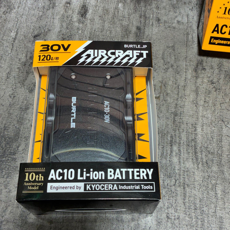 空調服用 ファンバッテリーセット AC-10/AC10-2  【市川行徳店】