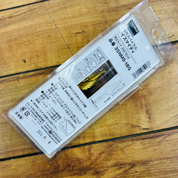 【ネコポス】 六角軸ステップドリル 3SNMS-18G 【未使用】 【蓮田店】