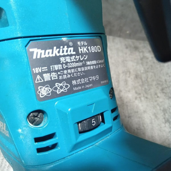 コードレスケレン HK180DZK 本体のみ