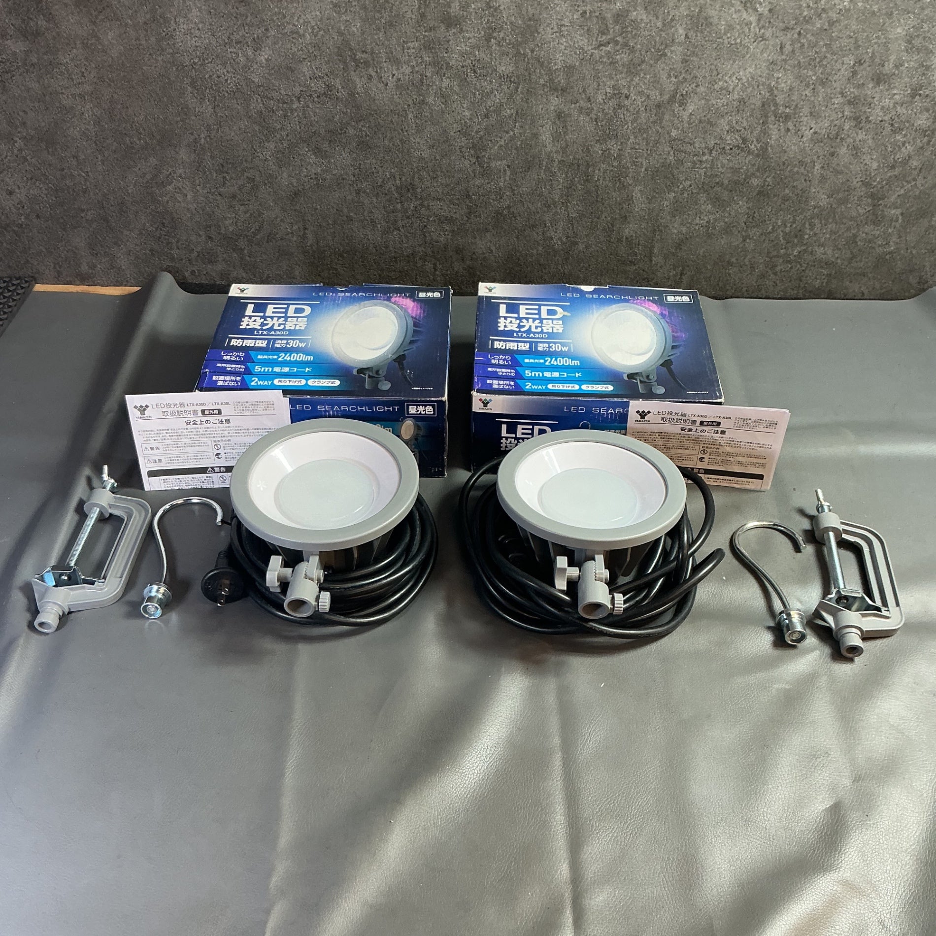 【中古】山善(YAMAZEN) LED 投光器 LTX-A30D 防水/防塵 IP65  【越谷店】