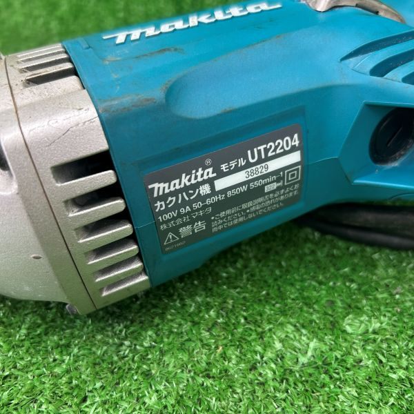 かくはん機 UT2204 【野田愛宕店】