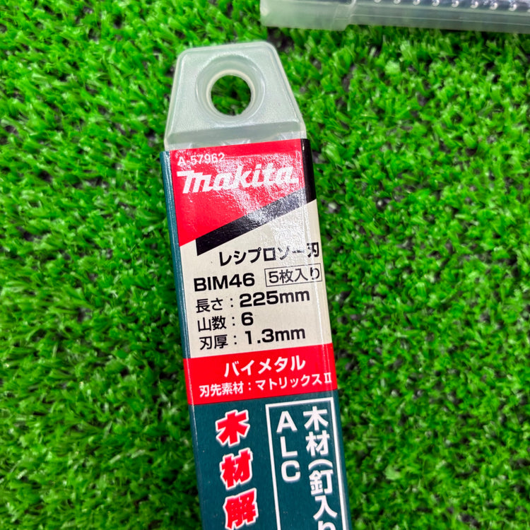 BIM46 A-57962 レシプロソーブレード(5枚入り) 225㎜【船橋馬込店】