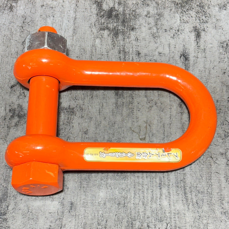 アイビック  幅広軽量シャックル RS-10 【市川行徳店】