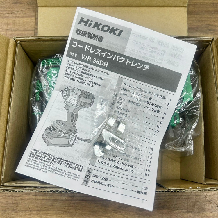 ハイコーキ (HiKOKI) 36V コードレスインパクトレンチ WR36DH(NN) 本体のみ 【未使用】【船橋馬込店】