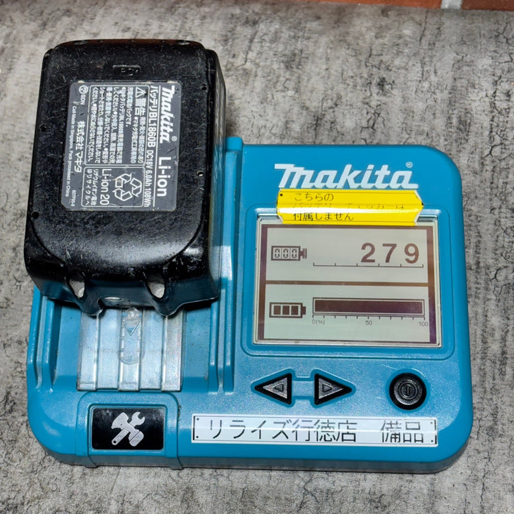 ◆マキタ(makita) コードレス防じんカッタ CC500DZ 【市川行徳店】
