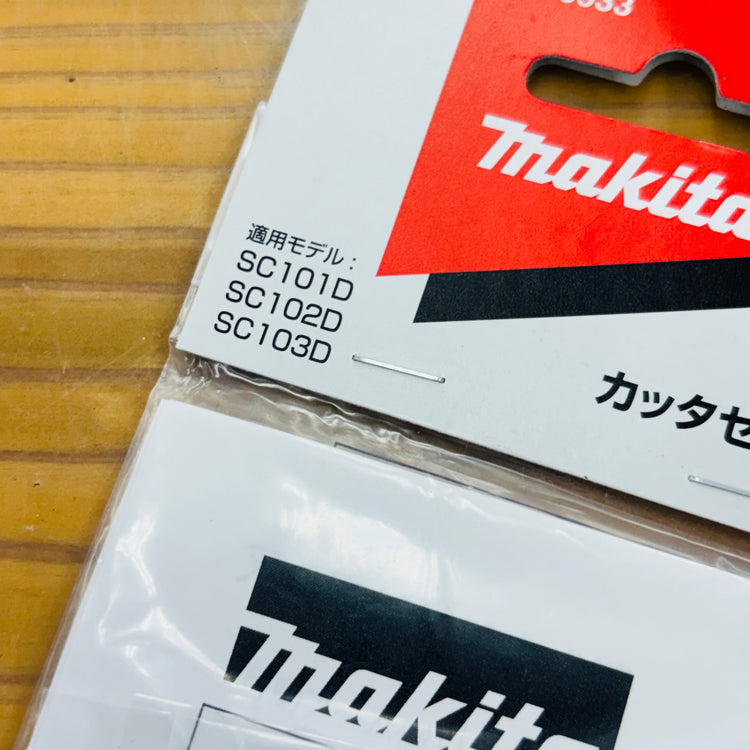 【ネコポス発送】全ネジカッタ用替刃 A-66933 W3/8用(2個1組) 【未使用】 【蓮田店】