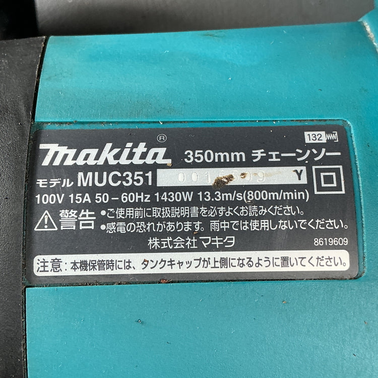 【中古】350mmチェーンソー MUC351【越谷店】