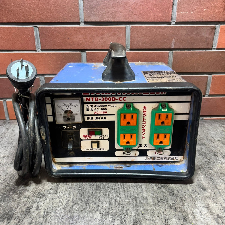 ◆日動工業(NICHIDO) 変圧器 200V NTB-300D-CC 【市川行徳店】