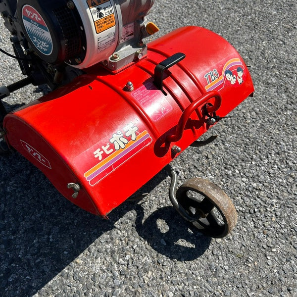 ◆ヤンマー(YANMAR) 耕運機 チビポチ TB3 【野田愛宕店】