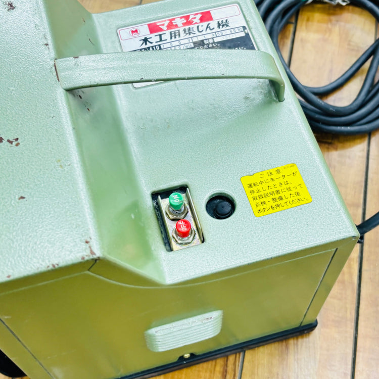 木工用集じん機 410 【蓮田店】