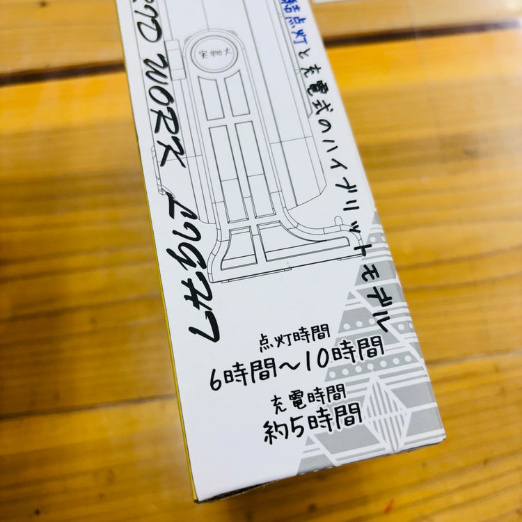 ハイブリット式投光器 GTR4000 4000lumen TypeC充電【未使用】 【蓮田店】