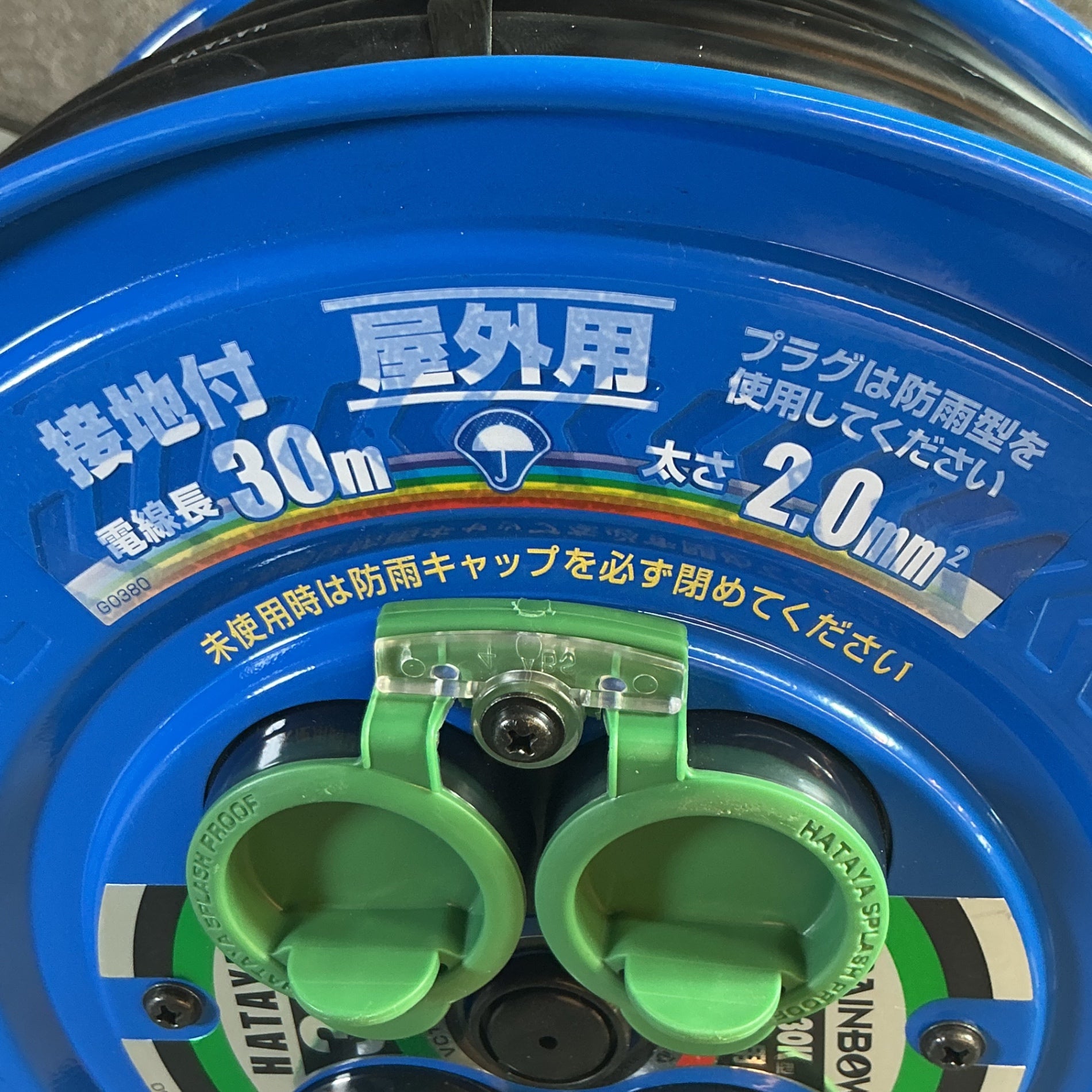 【中古】ハタヤ(HATAYA) サンデーレインボーリール(屋外用) SG-30K  【越谷店】