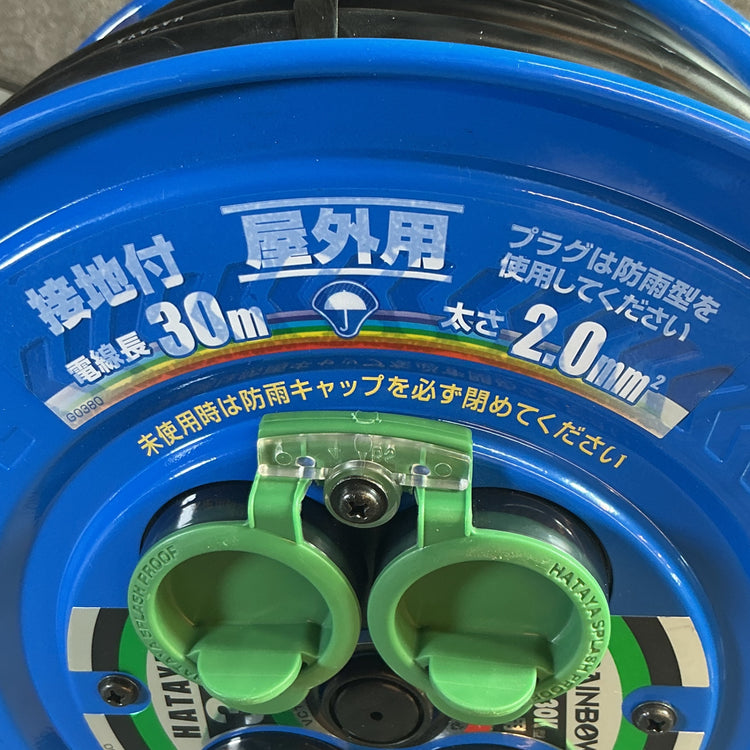 【中古】ハタヤ(HATAYA) サンデーレインボーリール(屋外用) SG-30K  【越谷店】